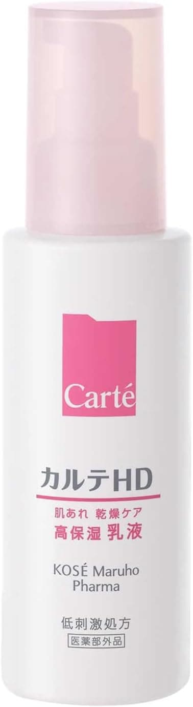 コーセーCarté ｜ モイスチュア エマルジョン