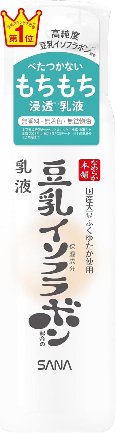 常盤薬品工業SANA なめらか本舗 ｜ 乳液 NC
