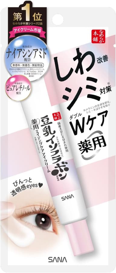 常盤薬品工業SANA なめらか本舗 ｜ 薬用リンクルアイクリーム ホワイト