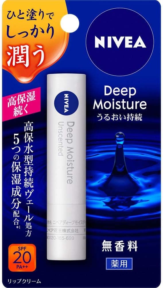 花王 ｜ ニベア ディープモイスチャーリップ 無香料
