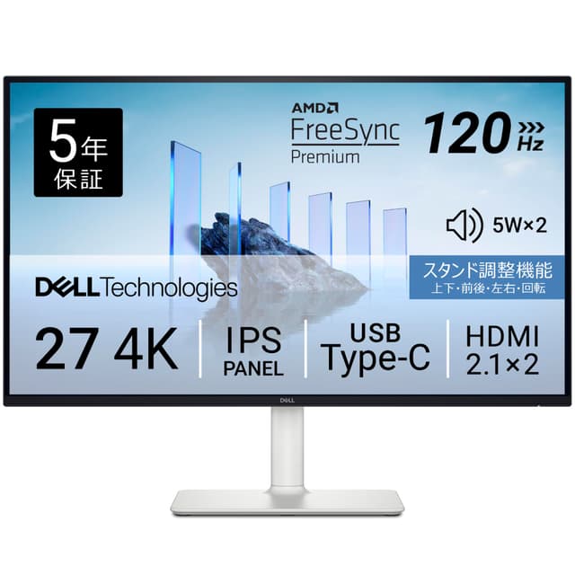 Dell 27インチモニター ｜ S2722DC