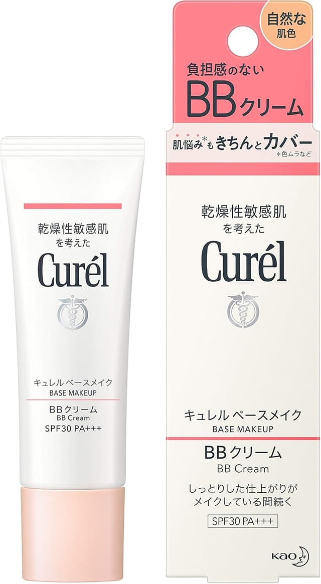 花王キュレル ｜ キュレル ベースメイク BBクリーム