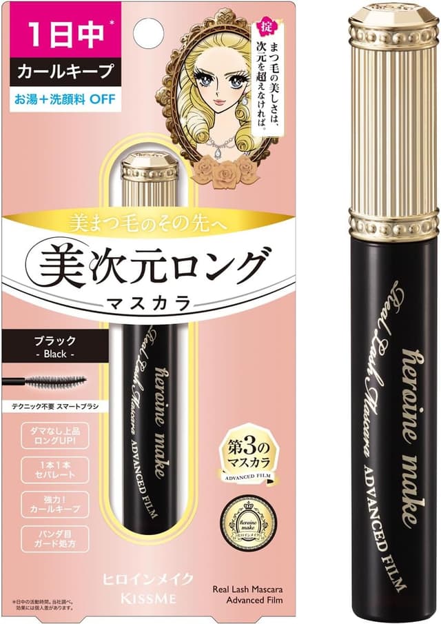 伊勢半ヒロインメイク ｜ リアルラッシュマスカラ　アドバンストフィルム