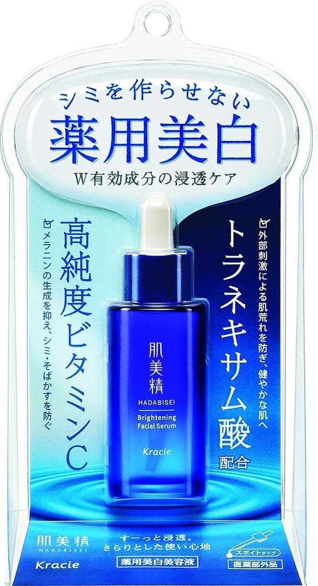 クラシエ肌美精 ｜ ターニングケア美白 薬用美白美容液