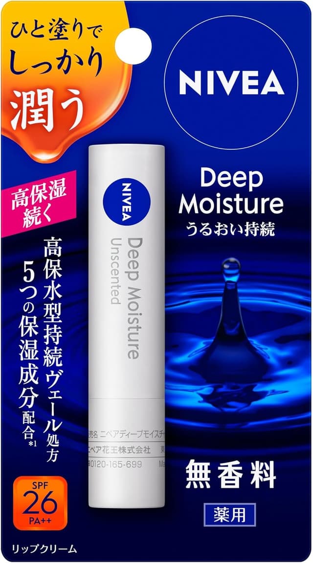 花王ニベア ディープモイスチャーリップ