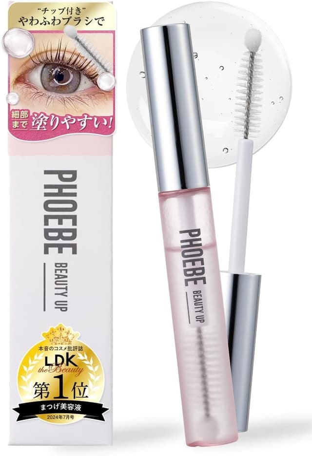 DINETTE PHOEBE BEAUTY UP | EYELASH SERUM