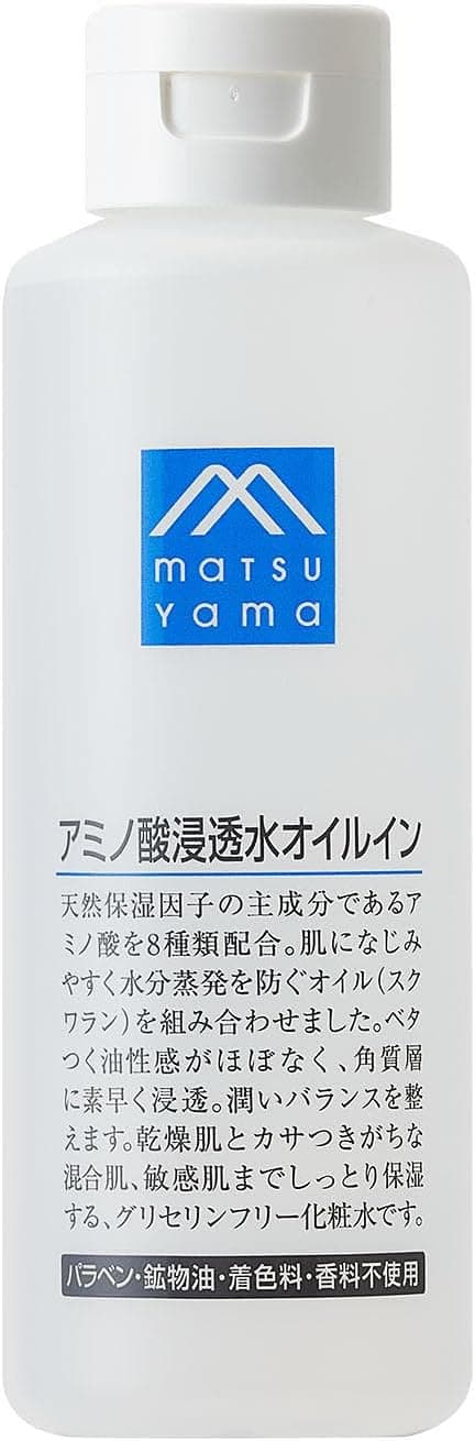 松山油脂アミノ酸浸透水オイルイン