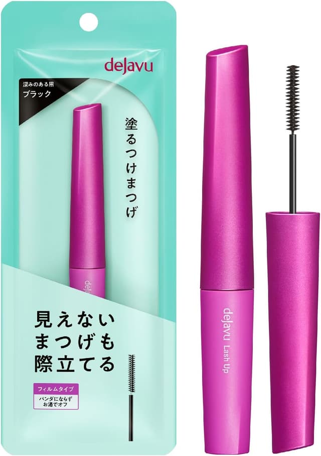 イミュdejavu | ラッシュアップ