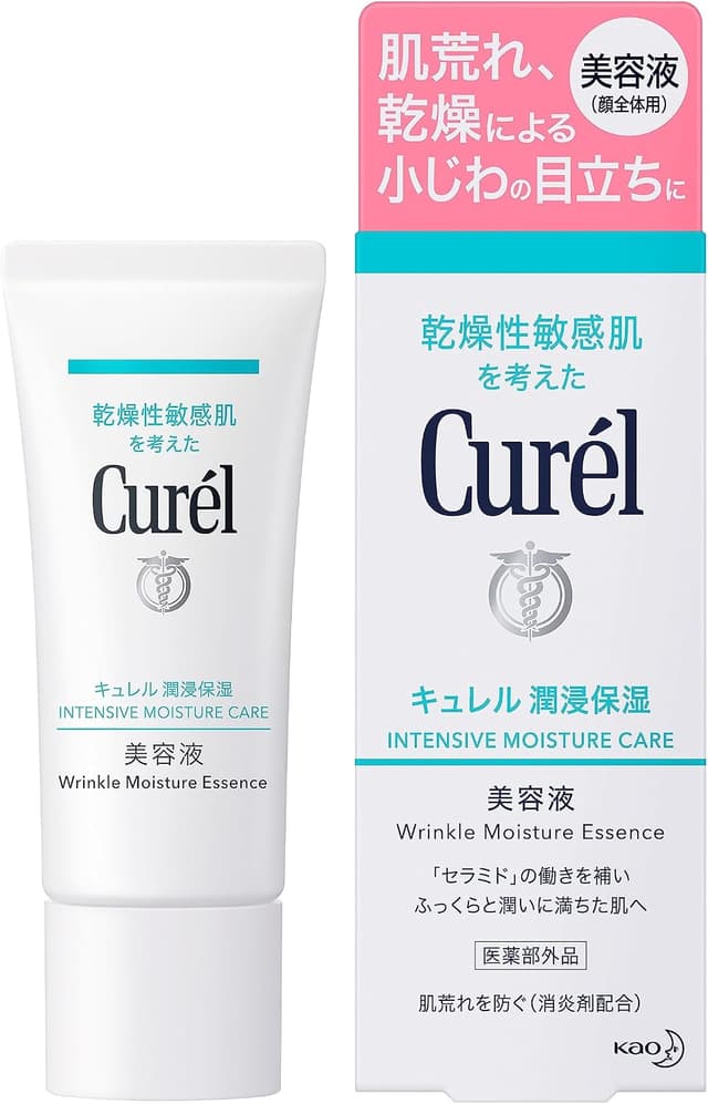 花王キュレル | 潤浸保湿